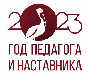 2023 рф